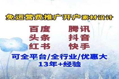 案例分享：竞价代运营助力企业快速提升流量