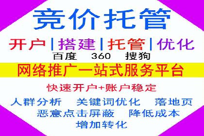 百度SEM案例：如何提高广告投放效果