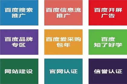 信息流广告投放的五大成功案例分享